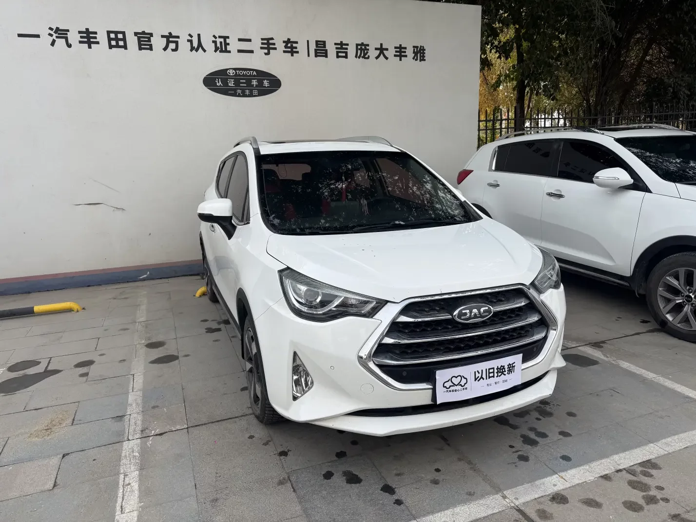 JAC Ruifeng S3
