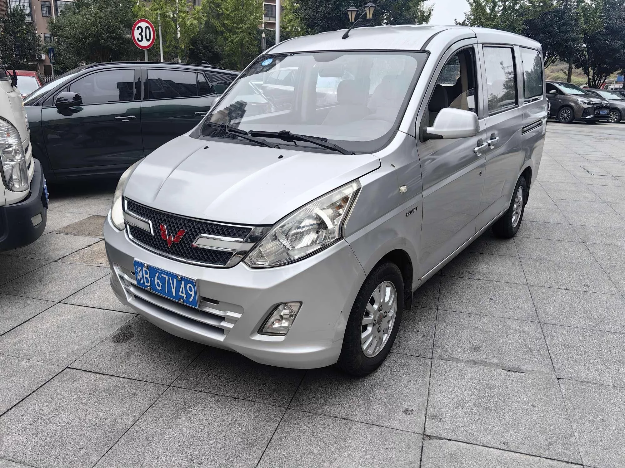 Wuling Rongguang V