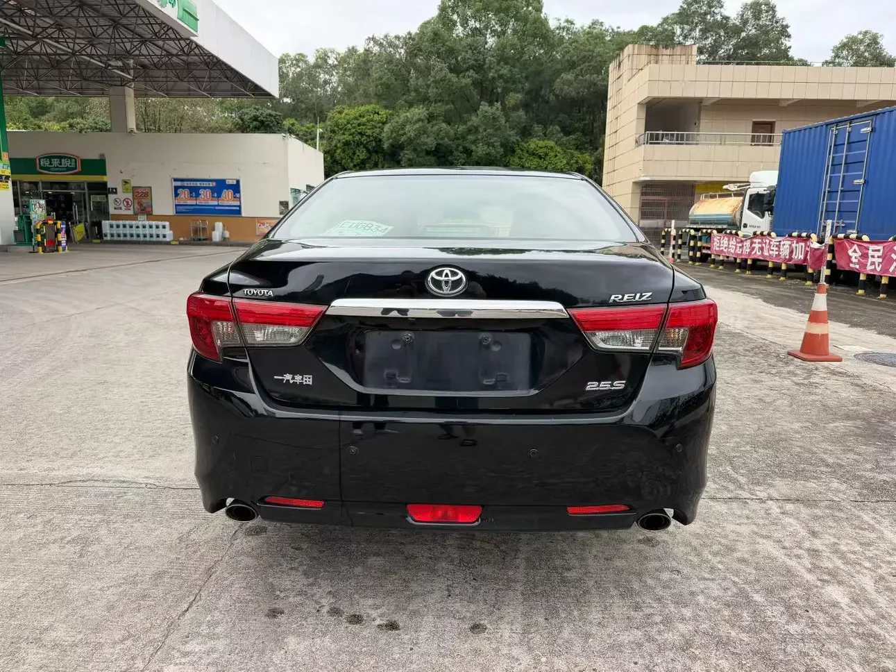 Toyota Ruizhi