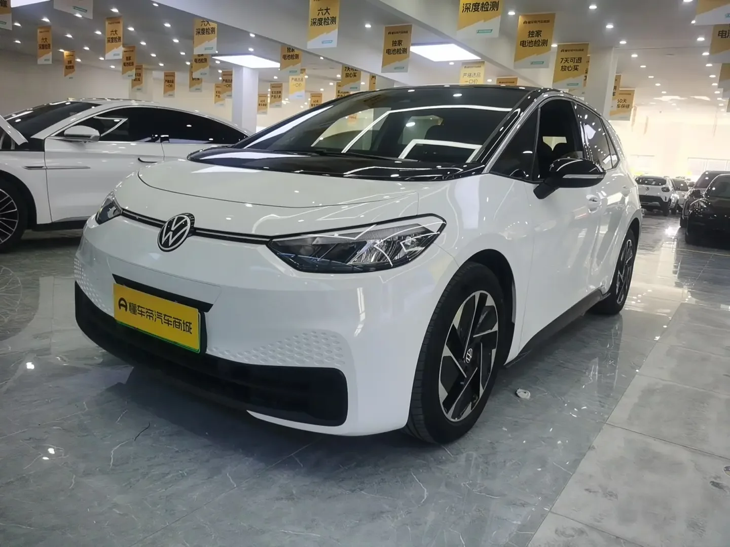 Volkswagen ID.3