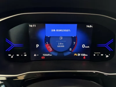 Jetta VS7