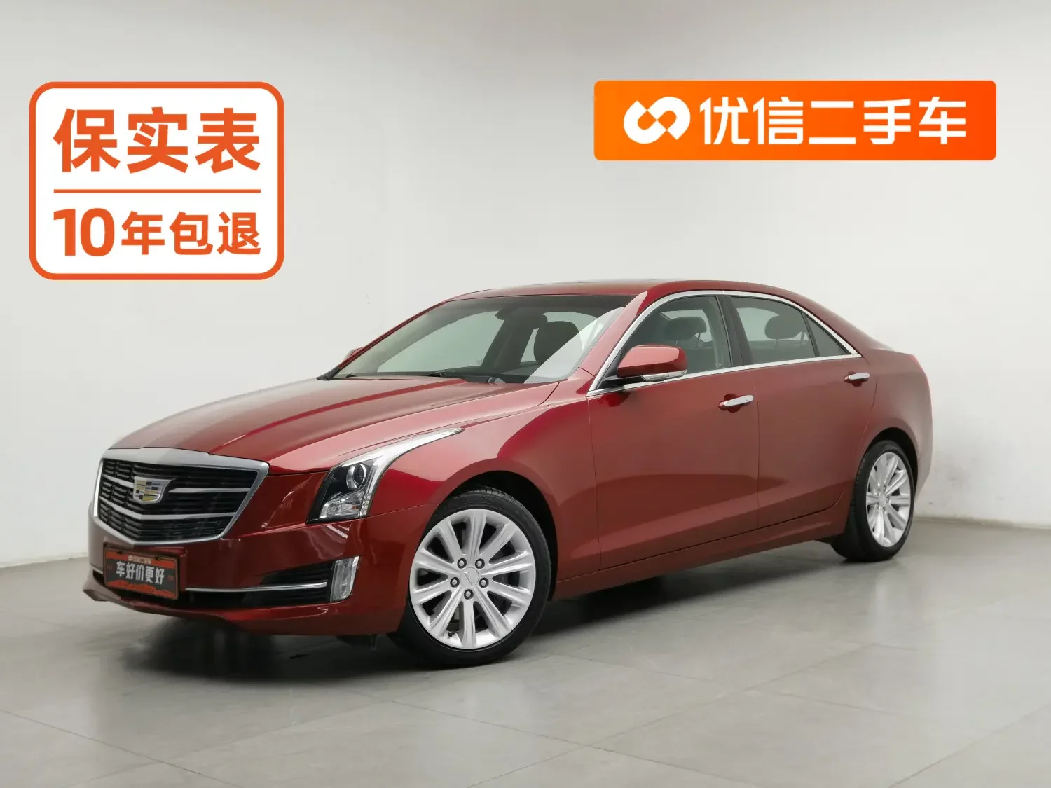 Cadillac ATS-L