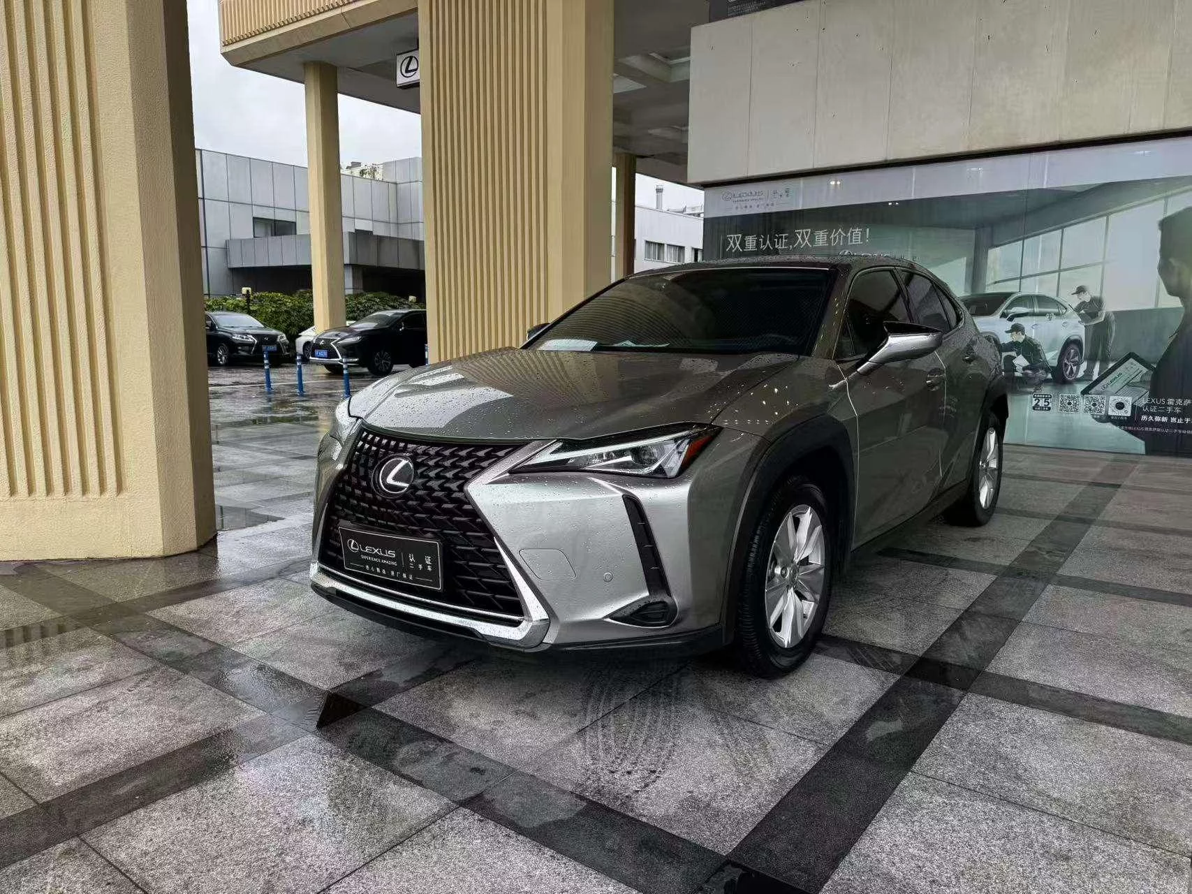 Lexus UX