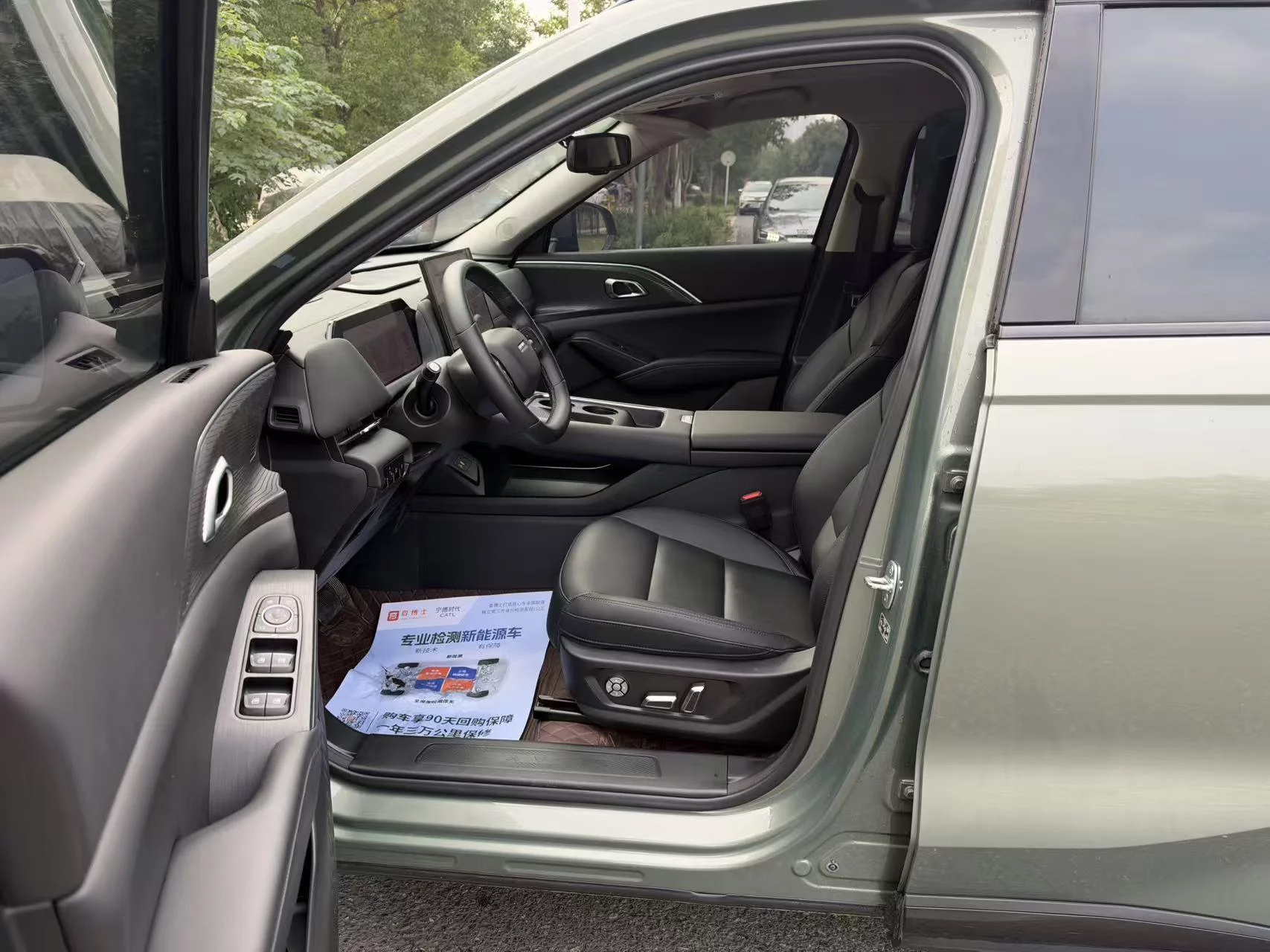 Haval Xiaolong MAX