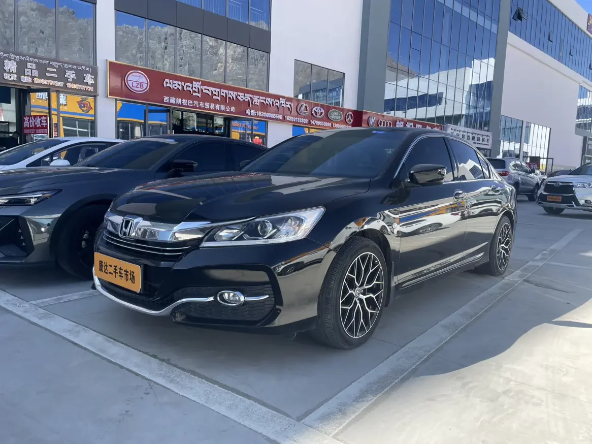 Honda Accord