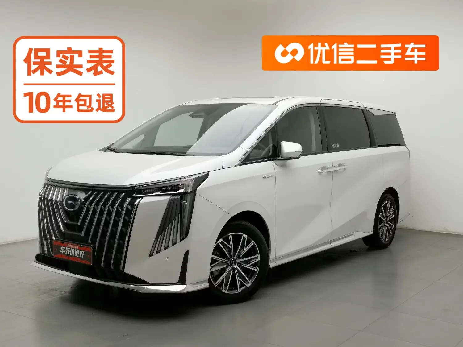 GAC Trumpchi M8