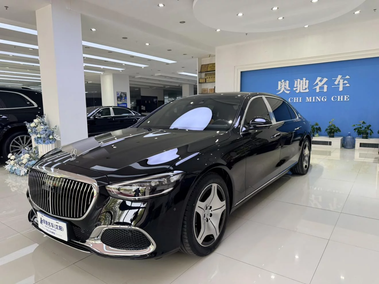 Mercedes-Benz Maybach S-Class