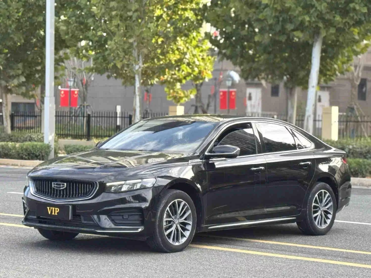 Geely Preface
