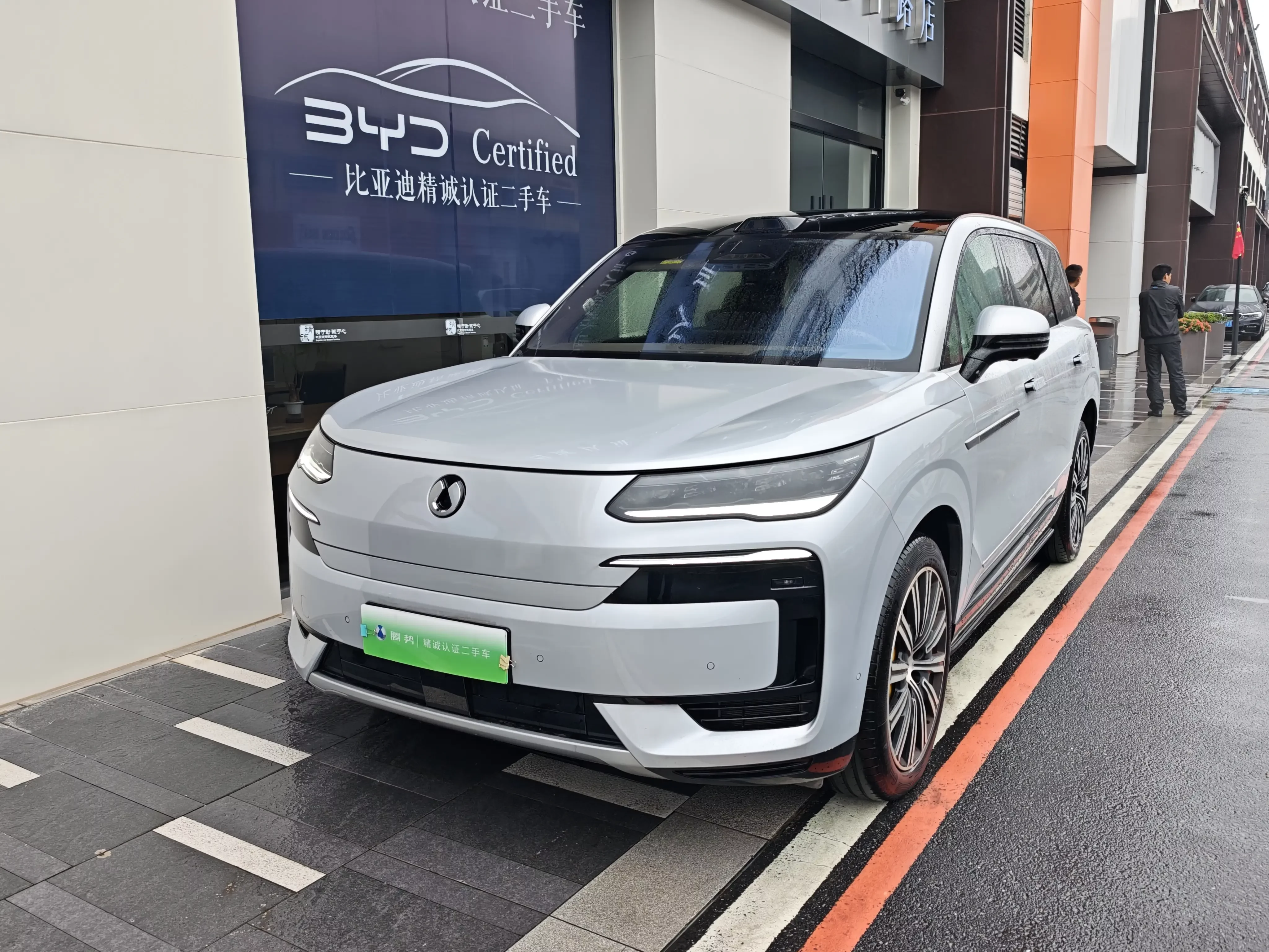 Denza Tengzhong N9 DM