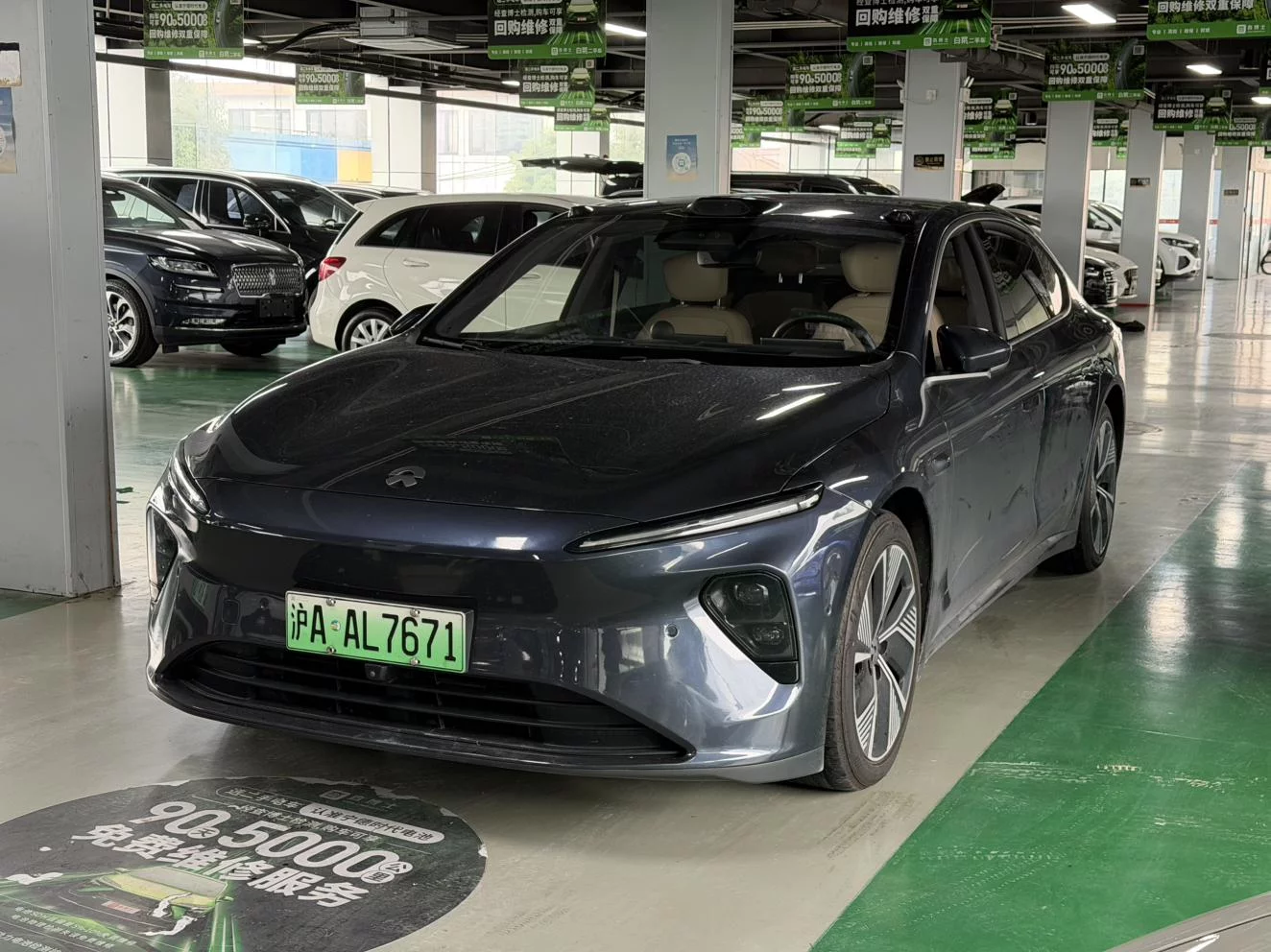 NIO ET7