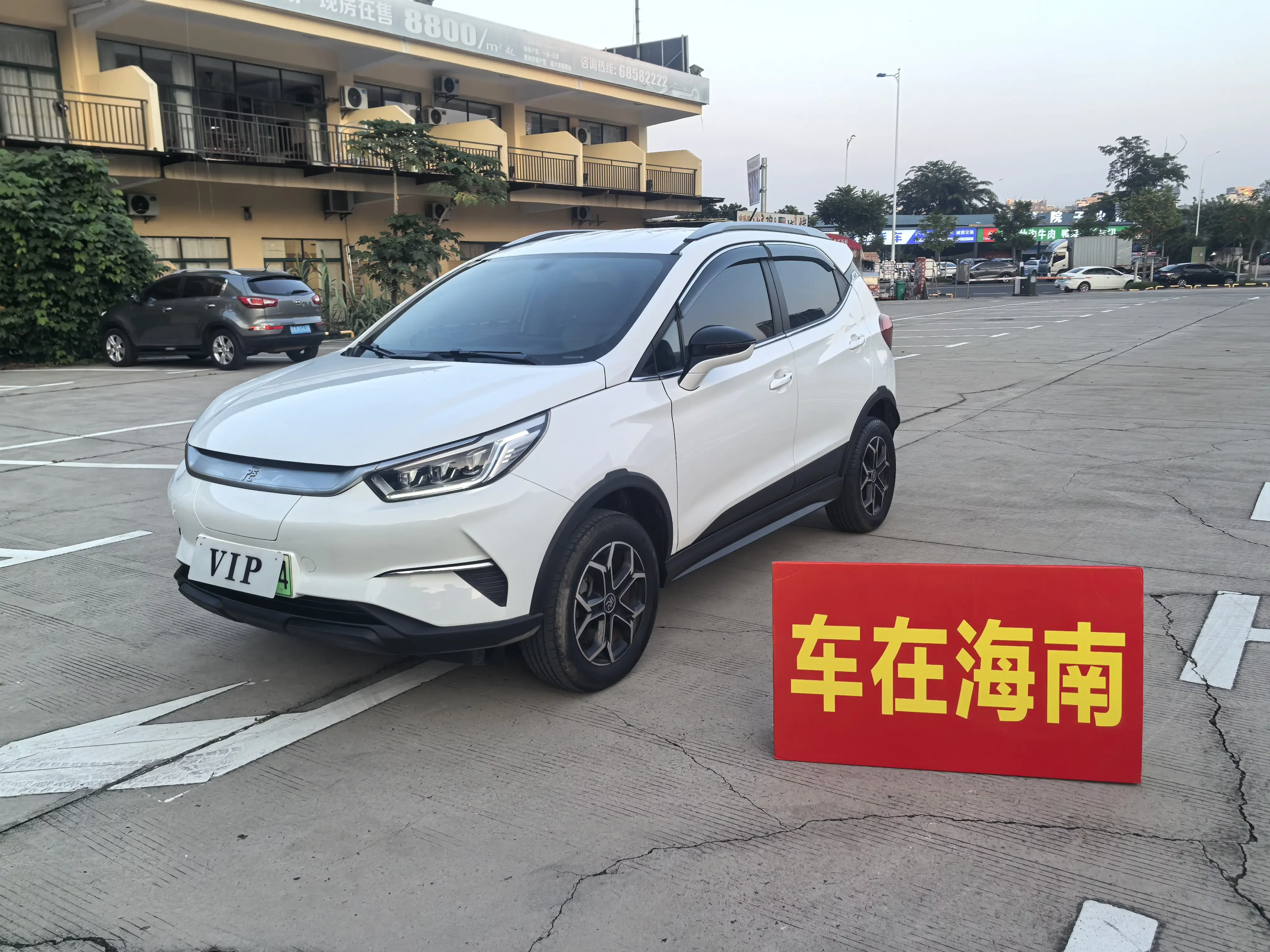 BYD Yuan Pro