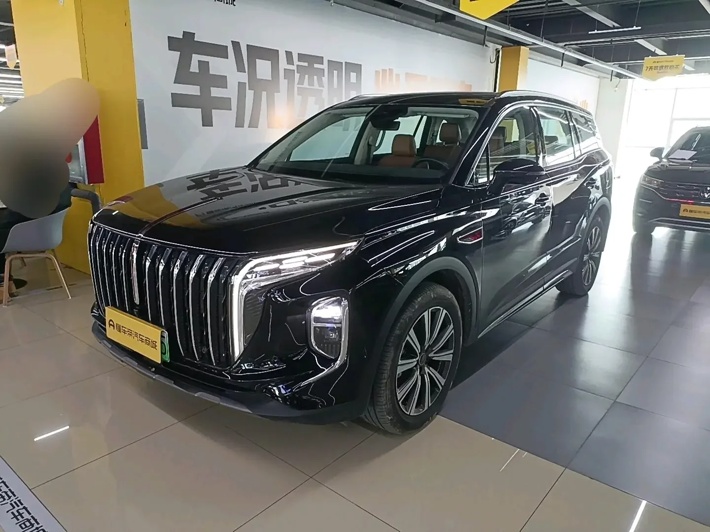 Hongqi HS7 PHEV