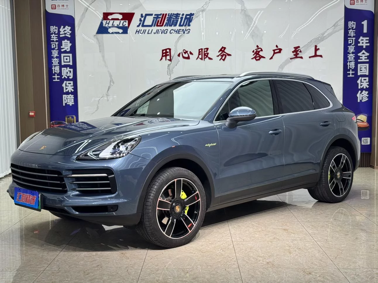 Porsche Cayenne E-Hybrid
