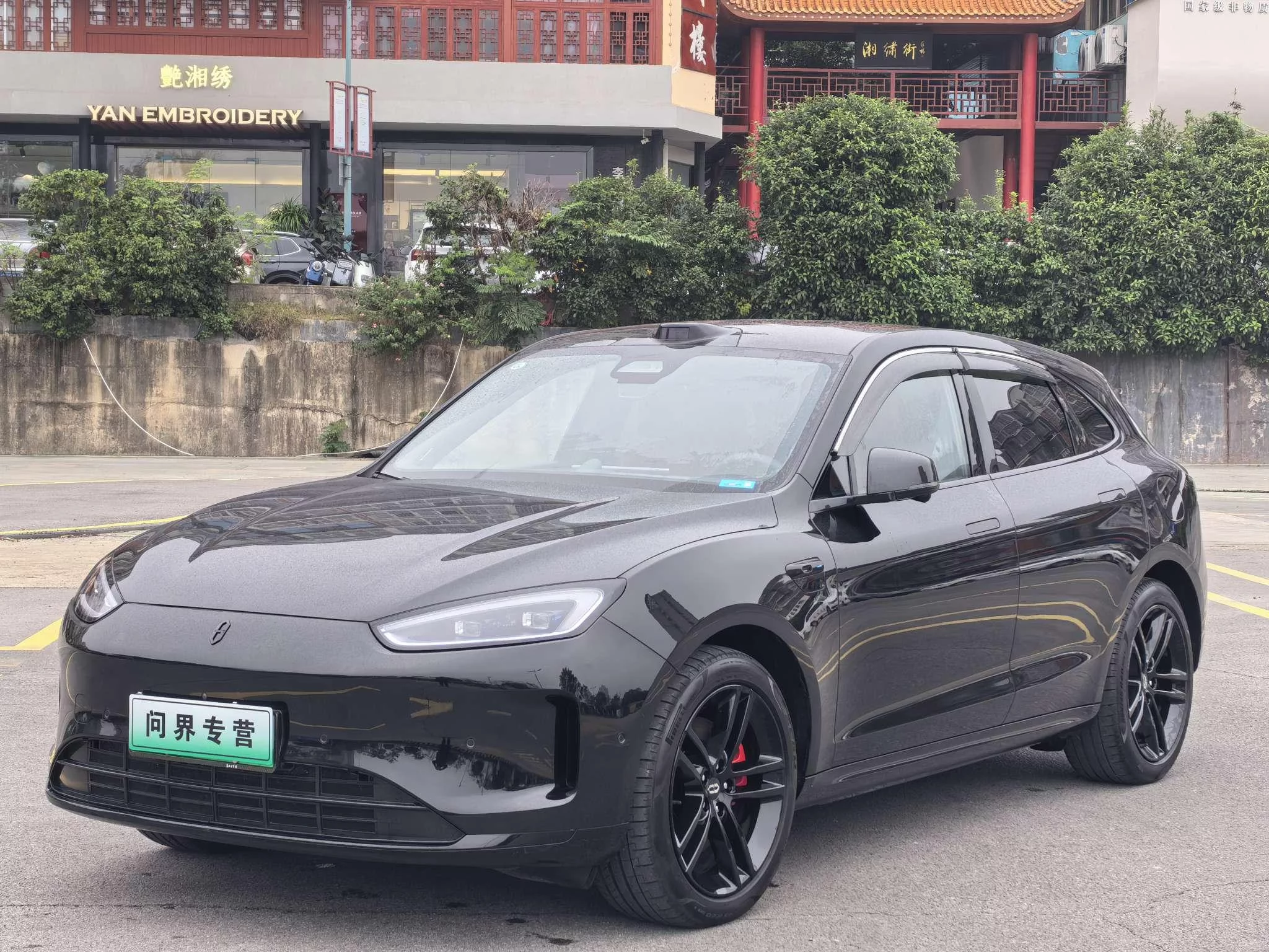 AITO M5