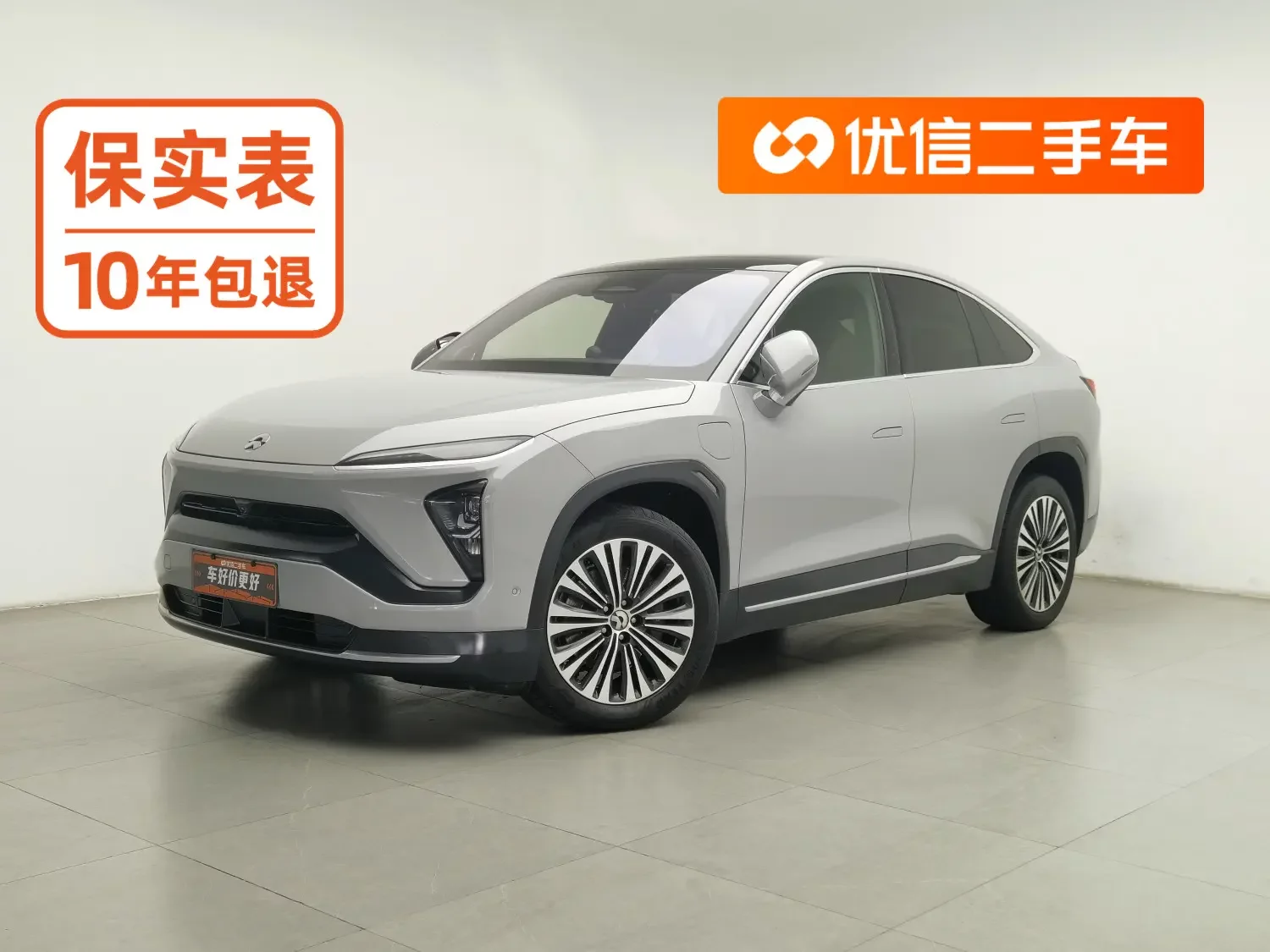 NIO EC6