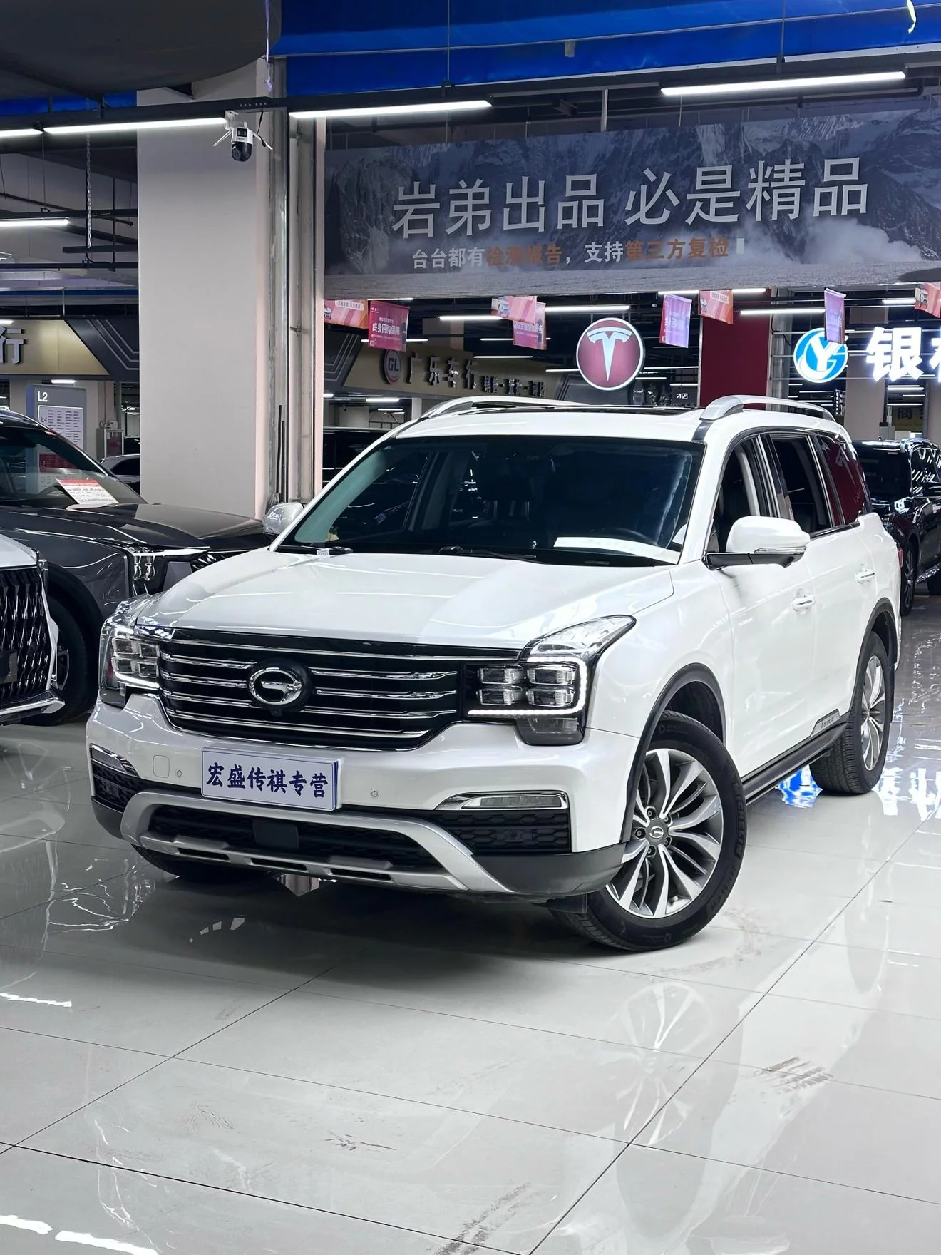 GAC Trumpchi GS8