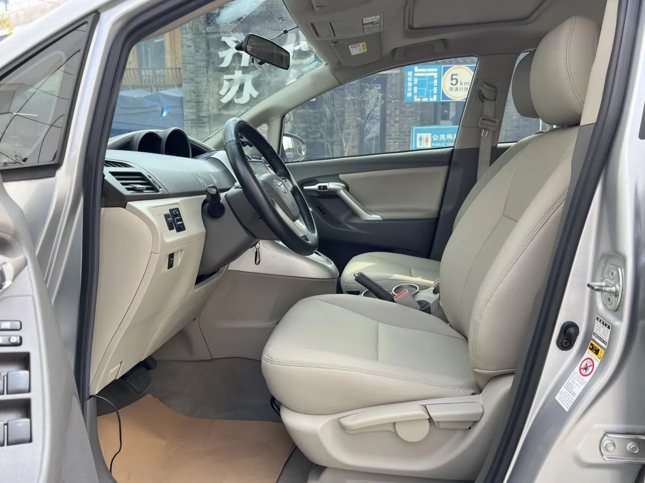 Toyota Verso / EZ