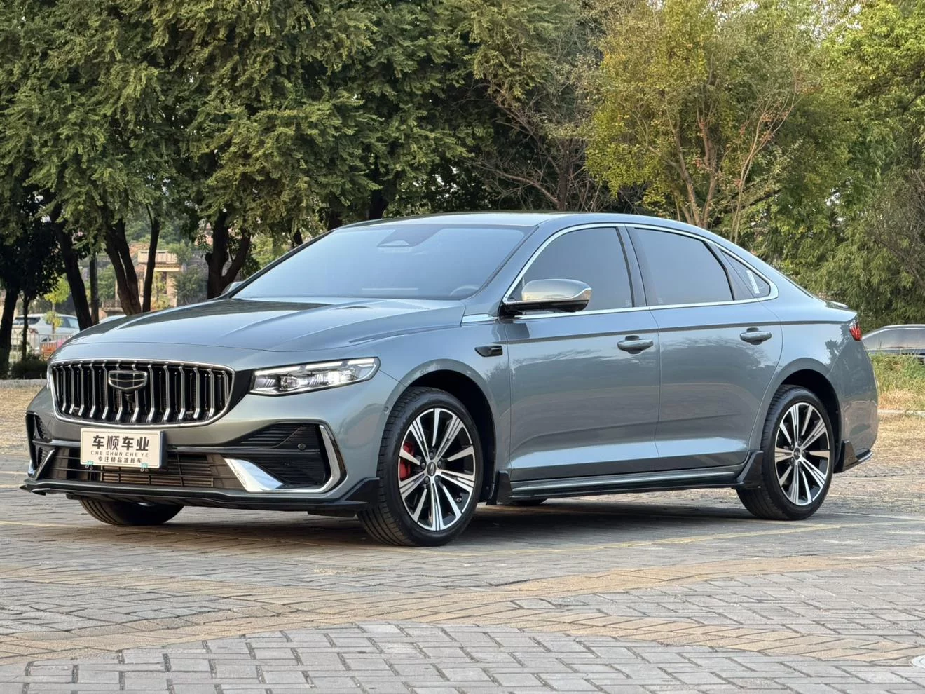 Geely Preface