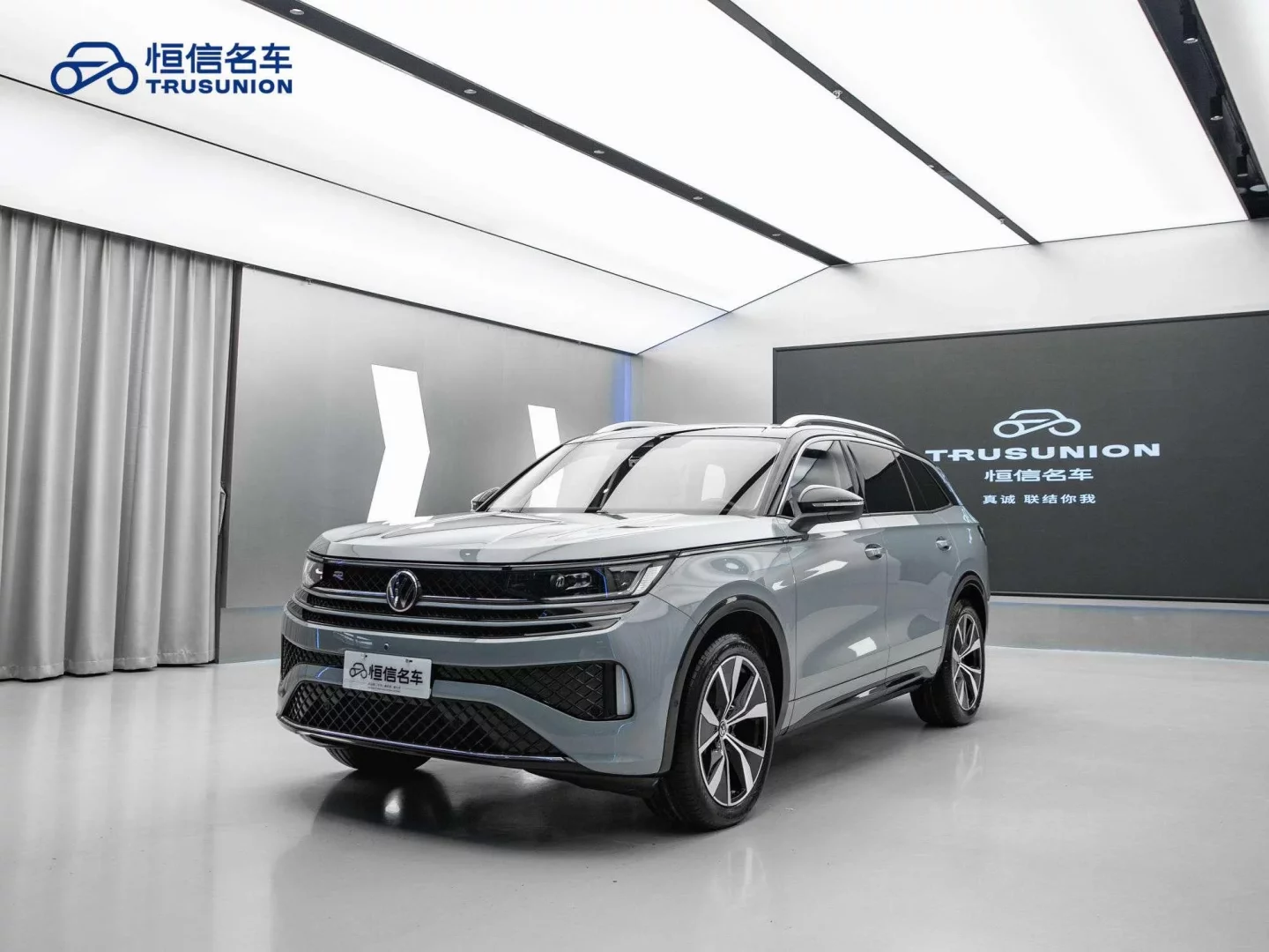 Volkswagen Lanxun