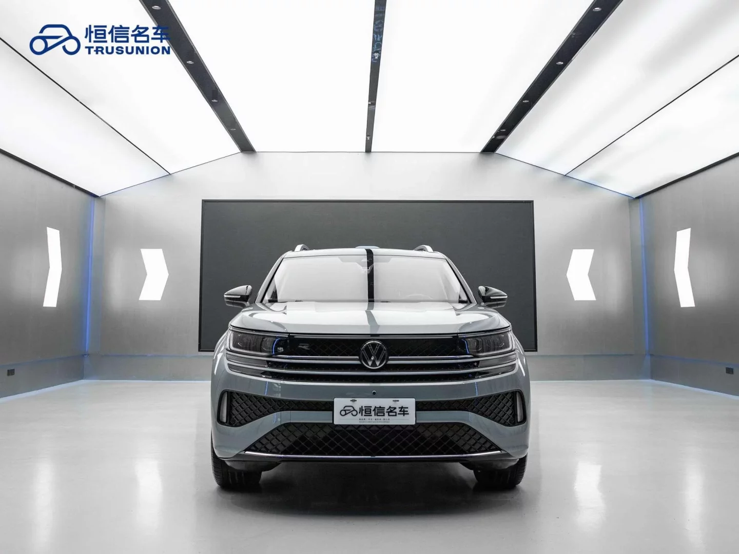 Volkswagen Lanxun
