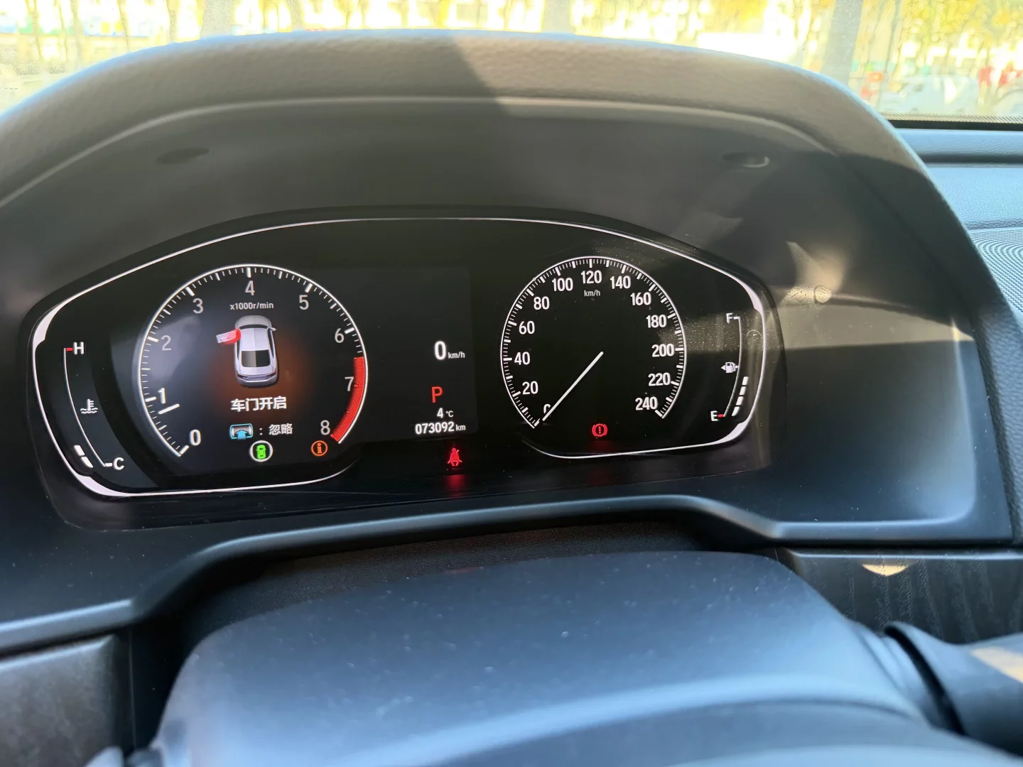 Honda Inspire