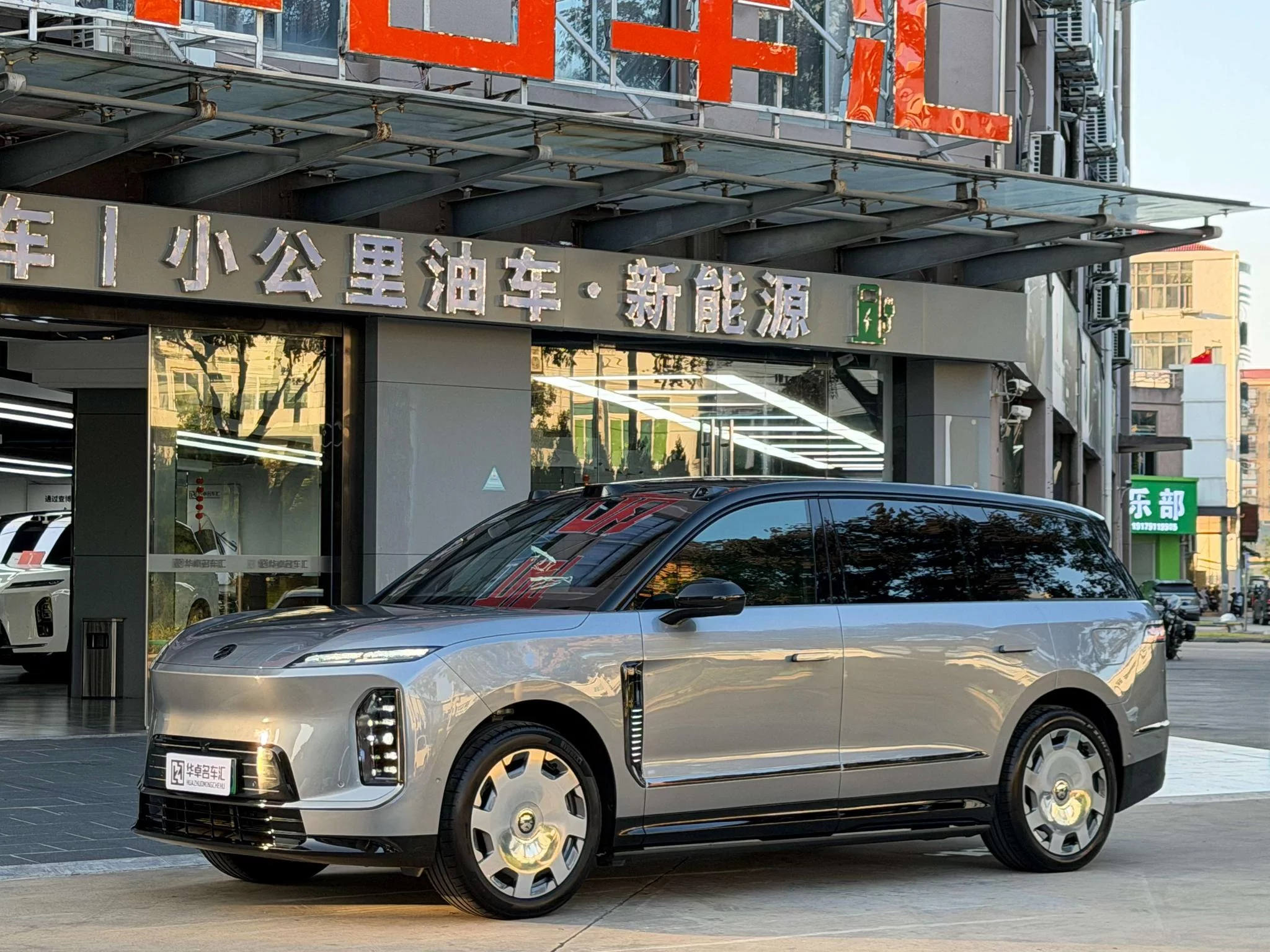 NIO ES9