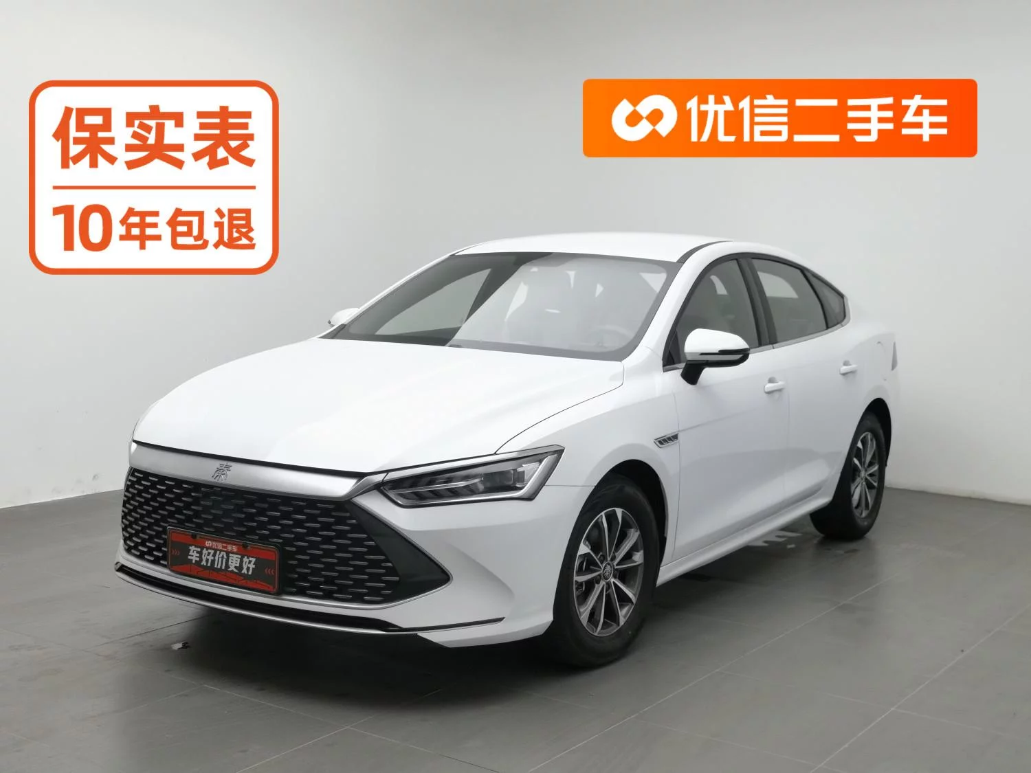 BYD Qin PLUS DM