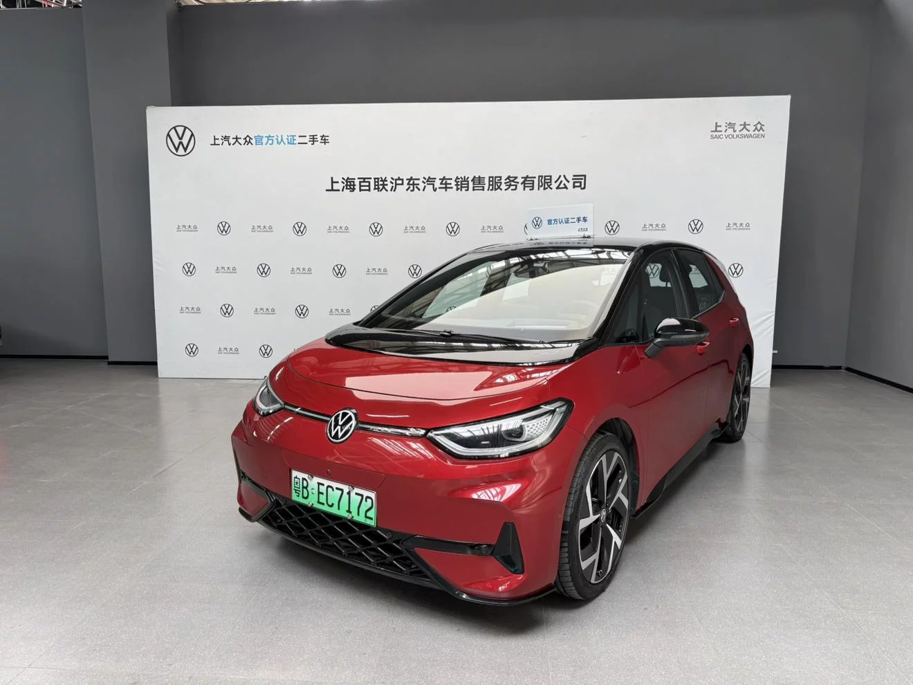 Volkswagen ID.3
