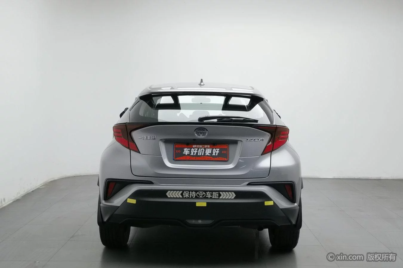 Toyota C-HR Hybrid