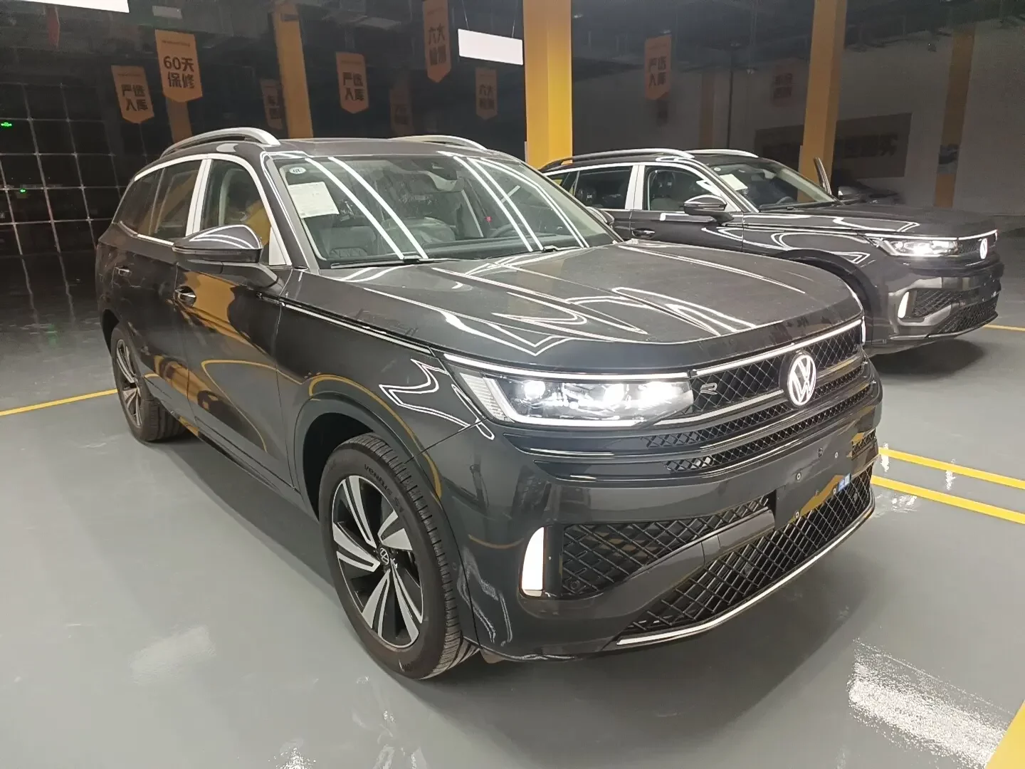 Volkswagen Lanxun