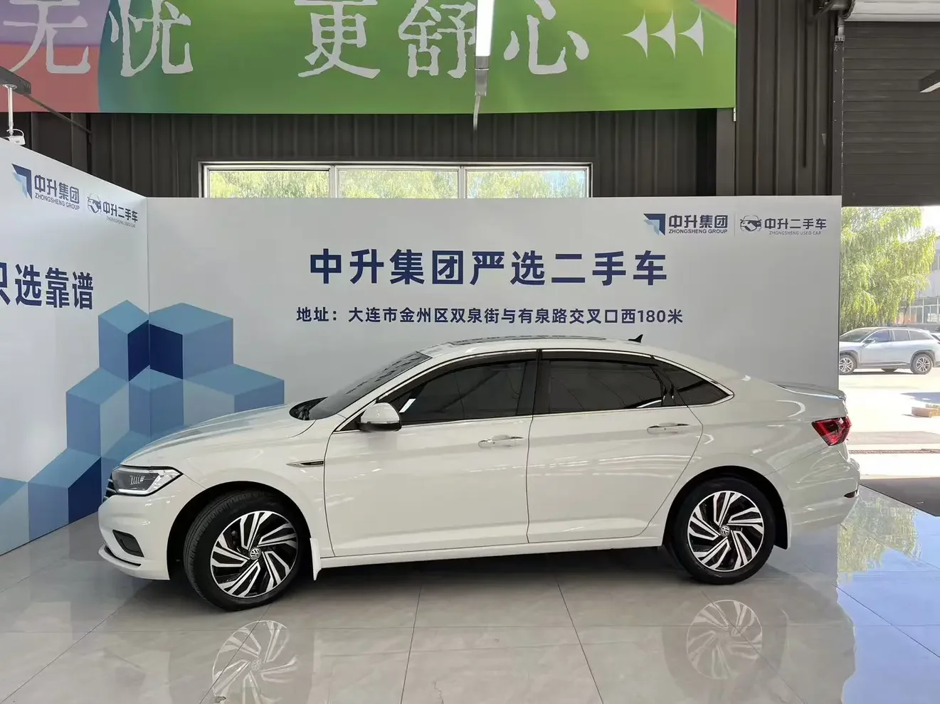 Volkswagen Sagitar