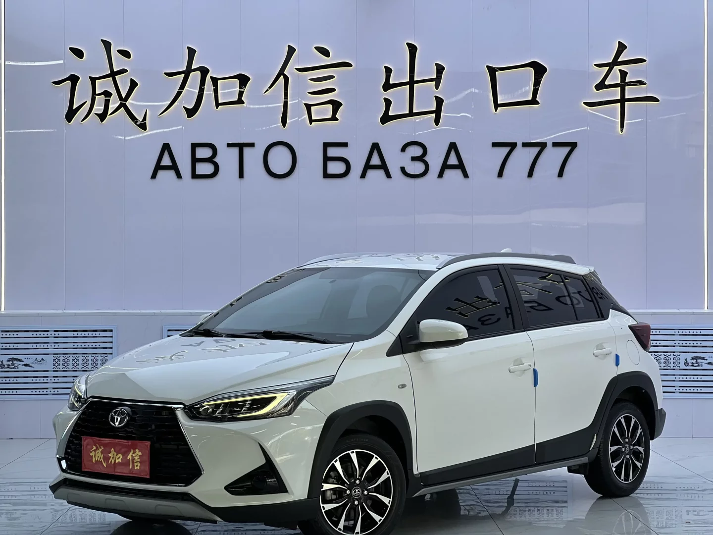 Toyota Yaris L