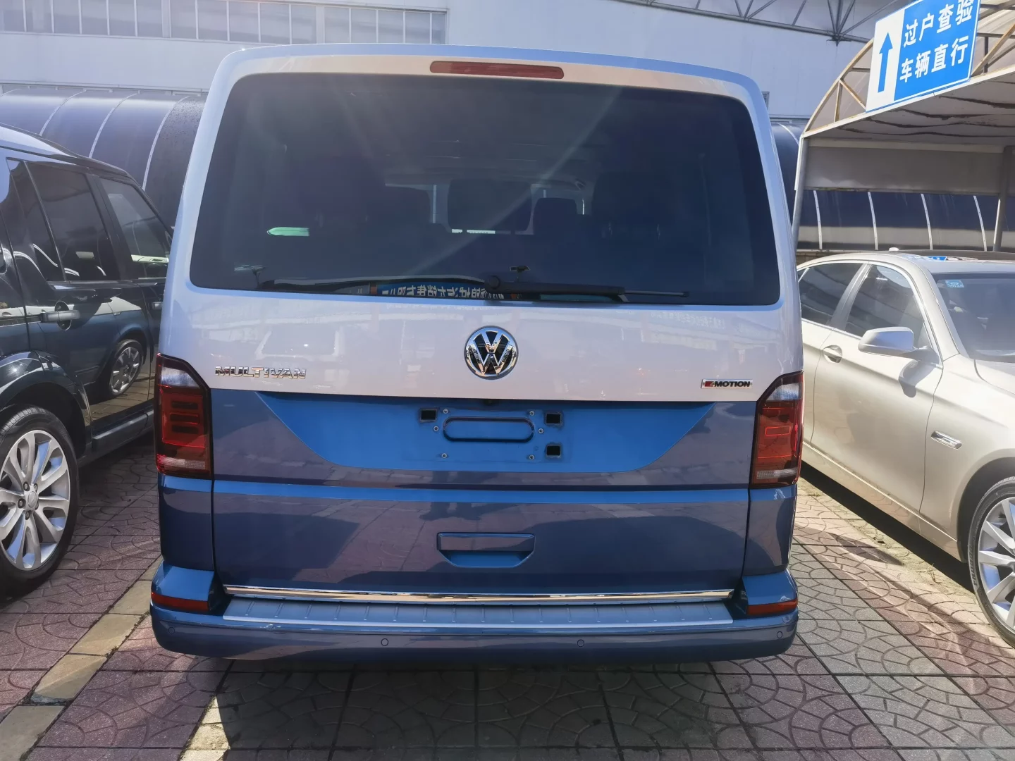 Volkswagen Metroway