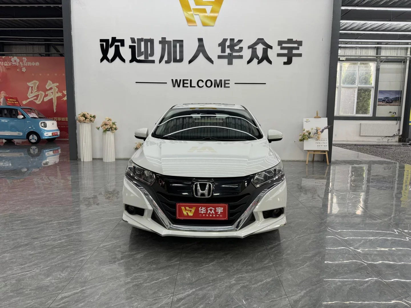 Honda Gienia