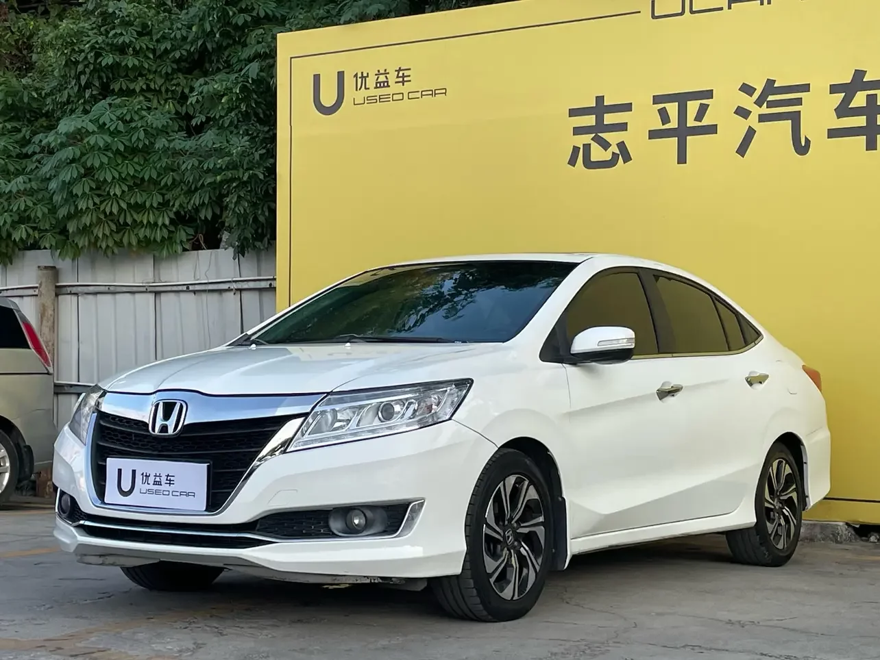 Honda Crider