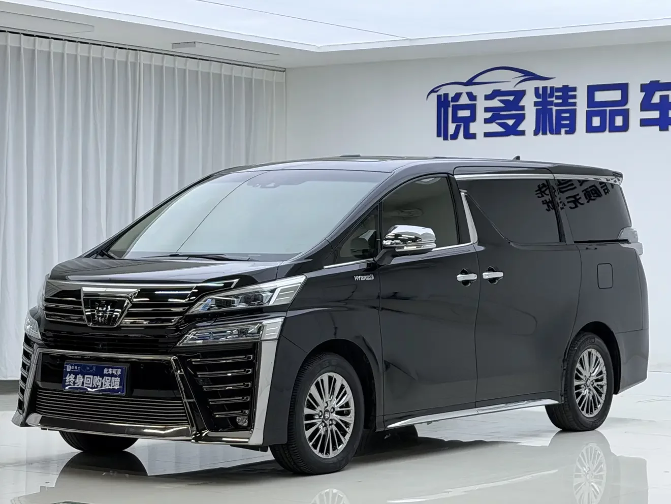 Toyota Crown Wellfire