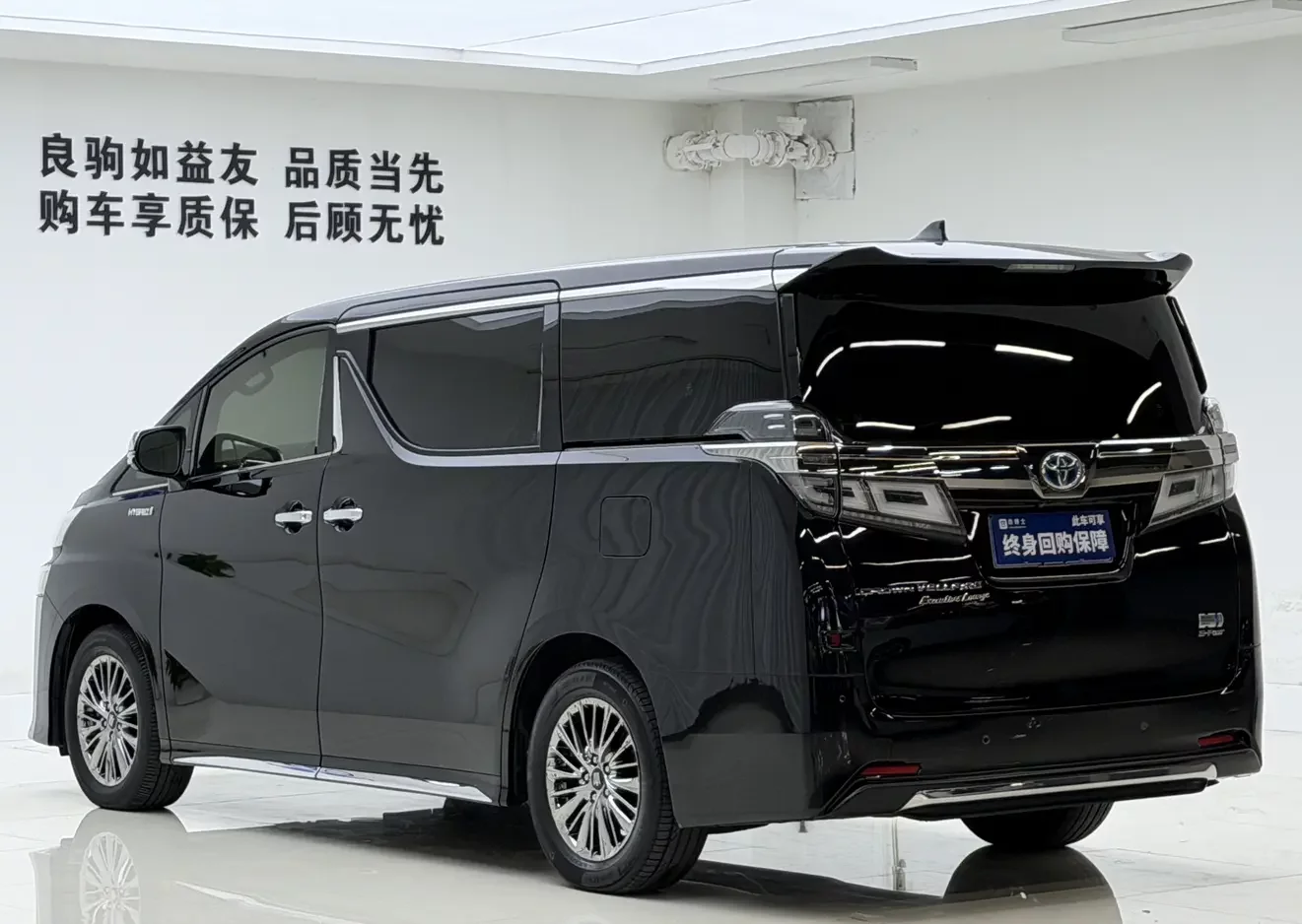 Toyota Crown Wellfire