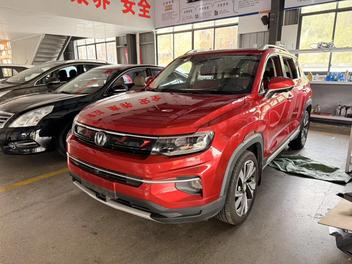 Changan CS35 PLUS