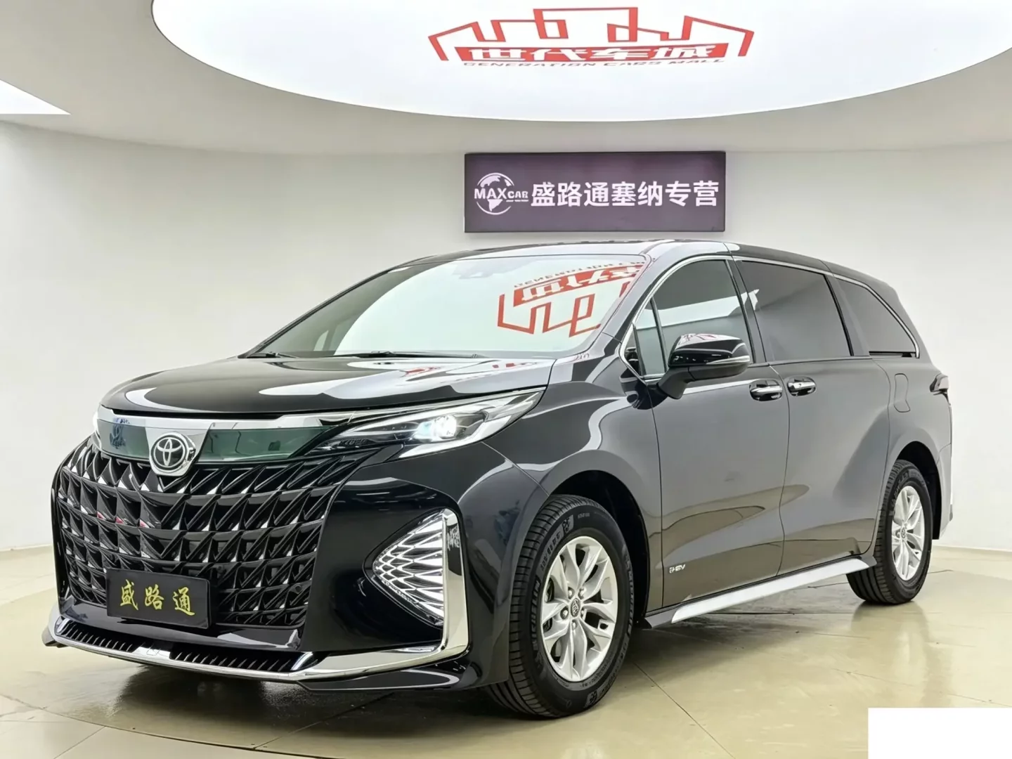 Toyota Granvia