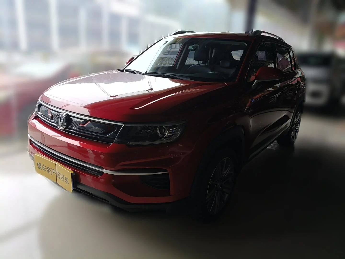 Changan CS35 PLUS