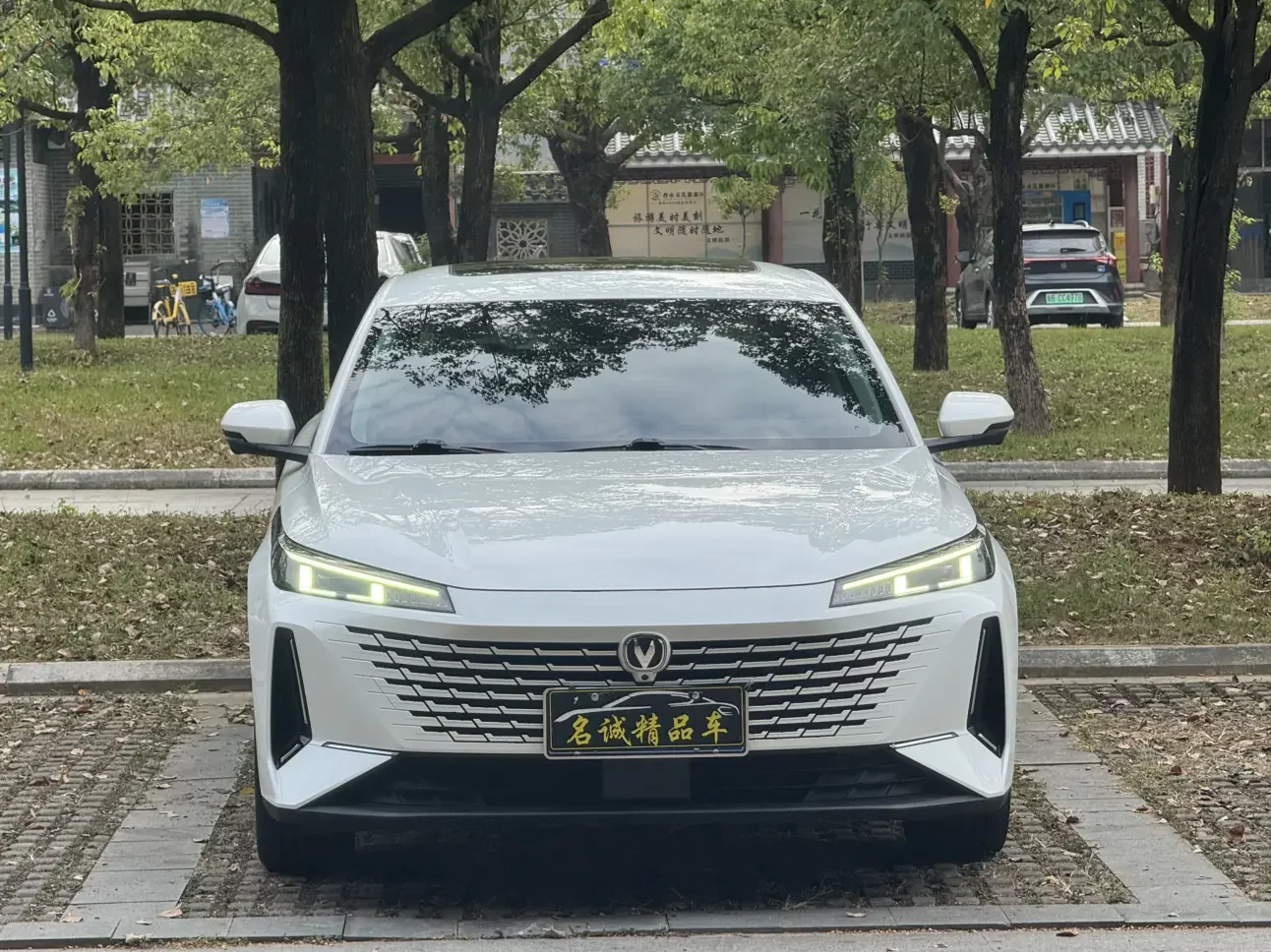 Changan Eado