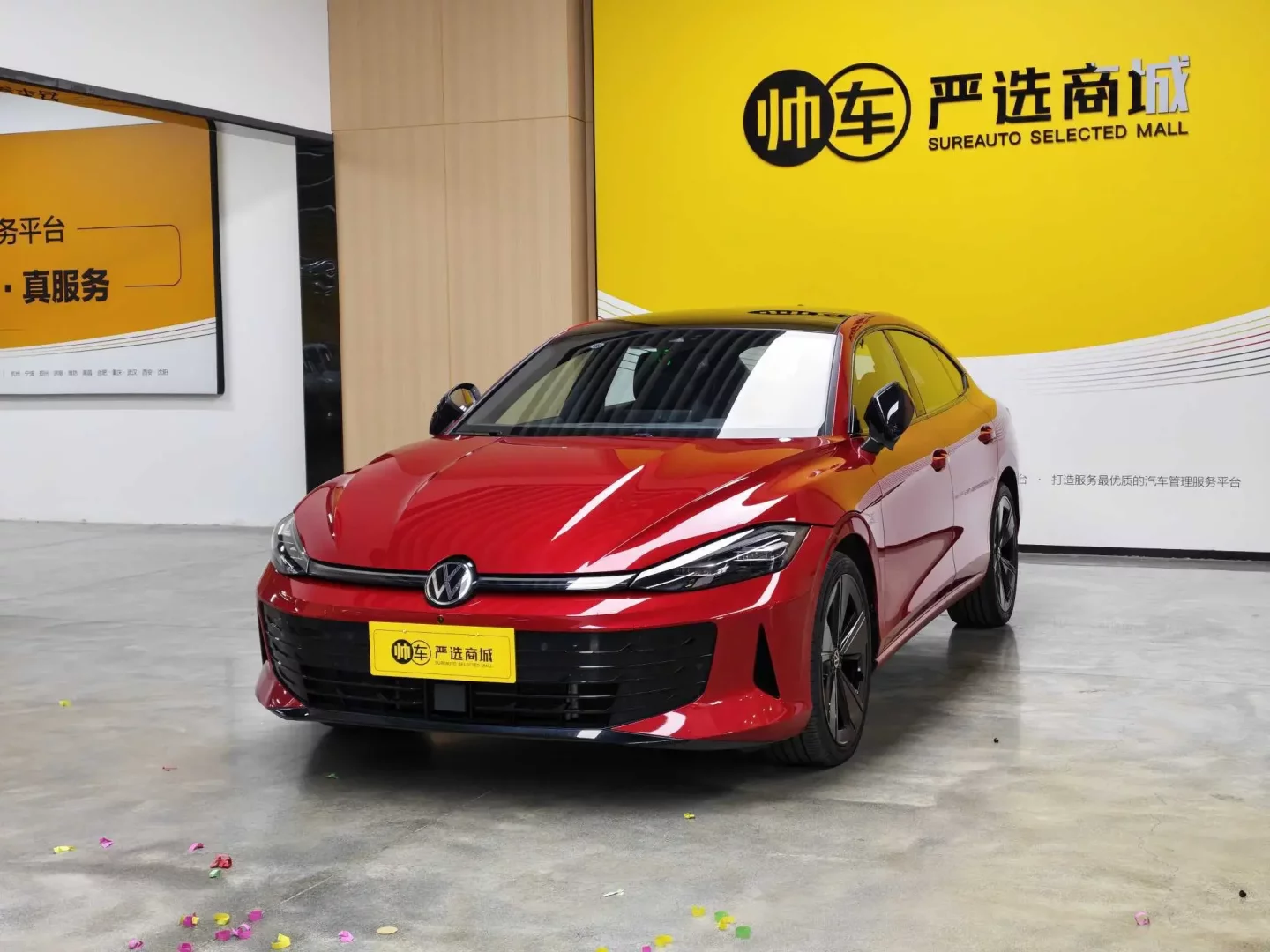 Volkswagen Lamando