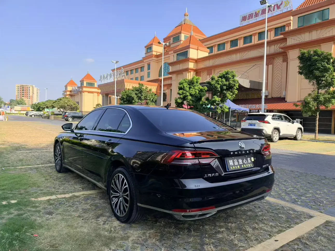 Volkswagen Hui Ang