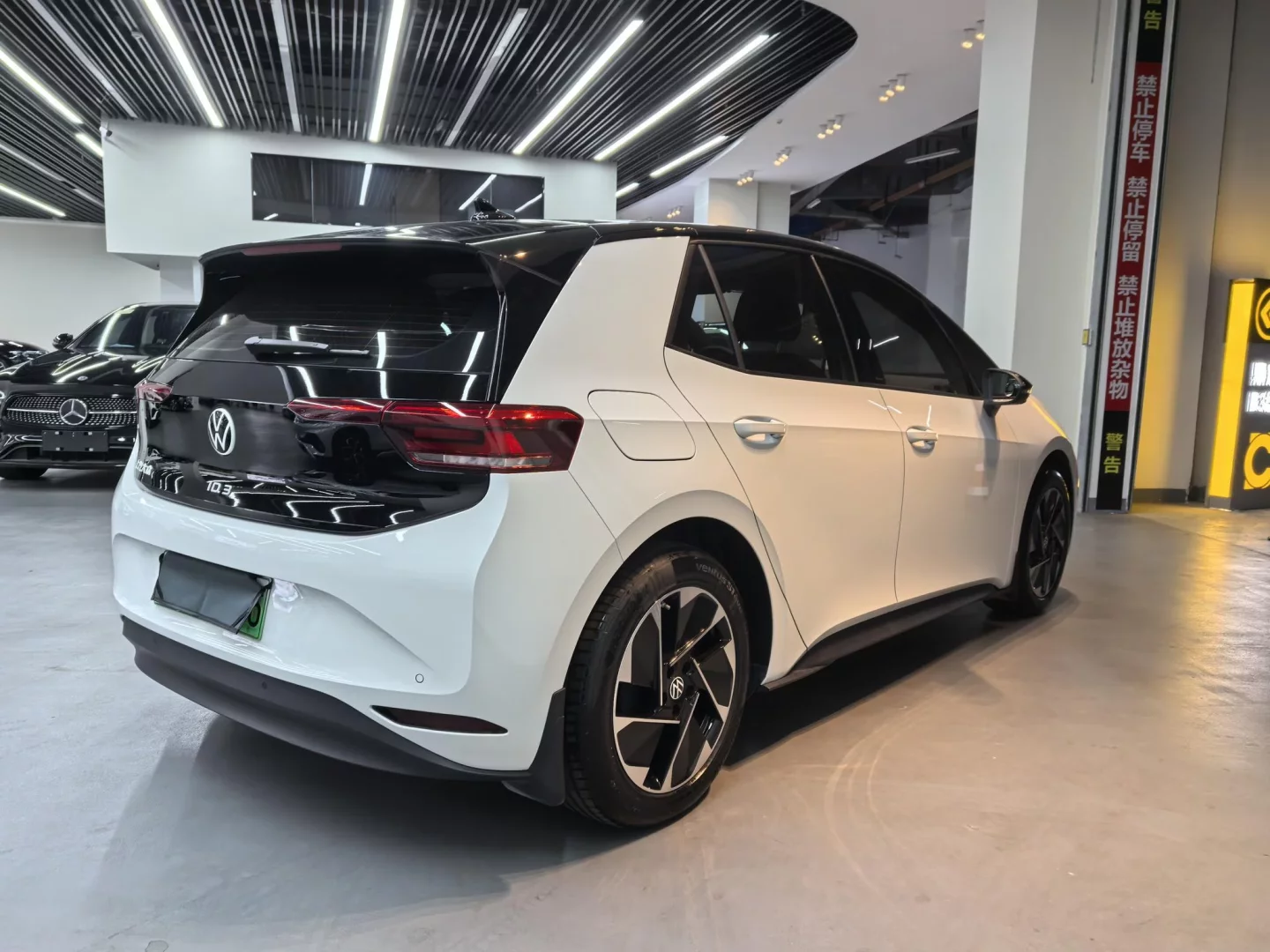 Volkswagen ID.3
