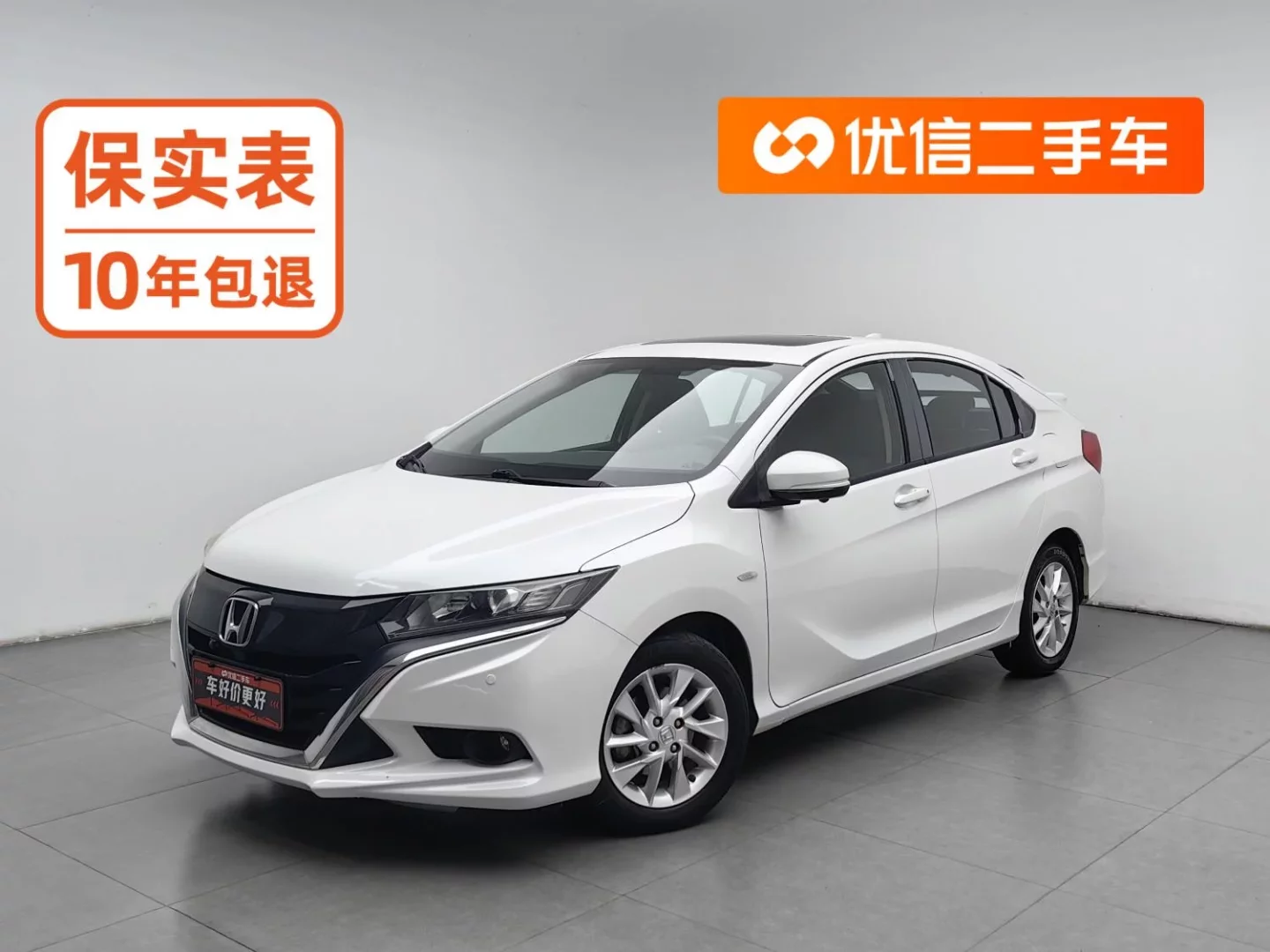 Honda Gienia
