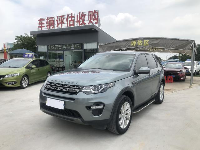 Land Rover Discover the magic