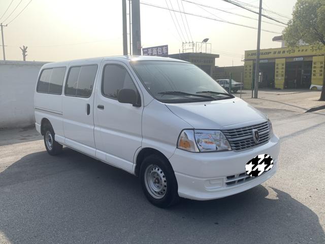 Golden cup Jinbei Express