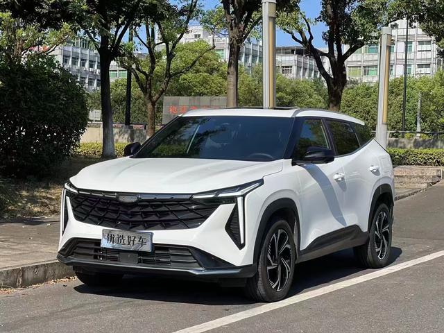 Geely Atlas