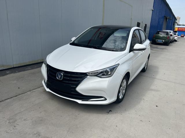 Changan Yuexiang