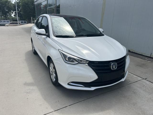 Changan Yuexiang